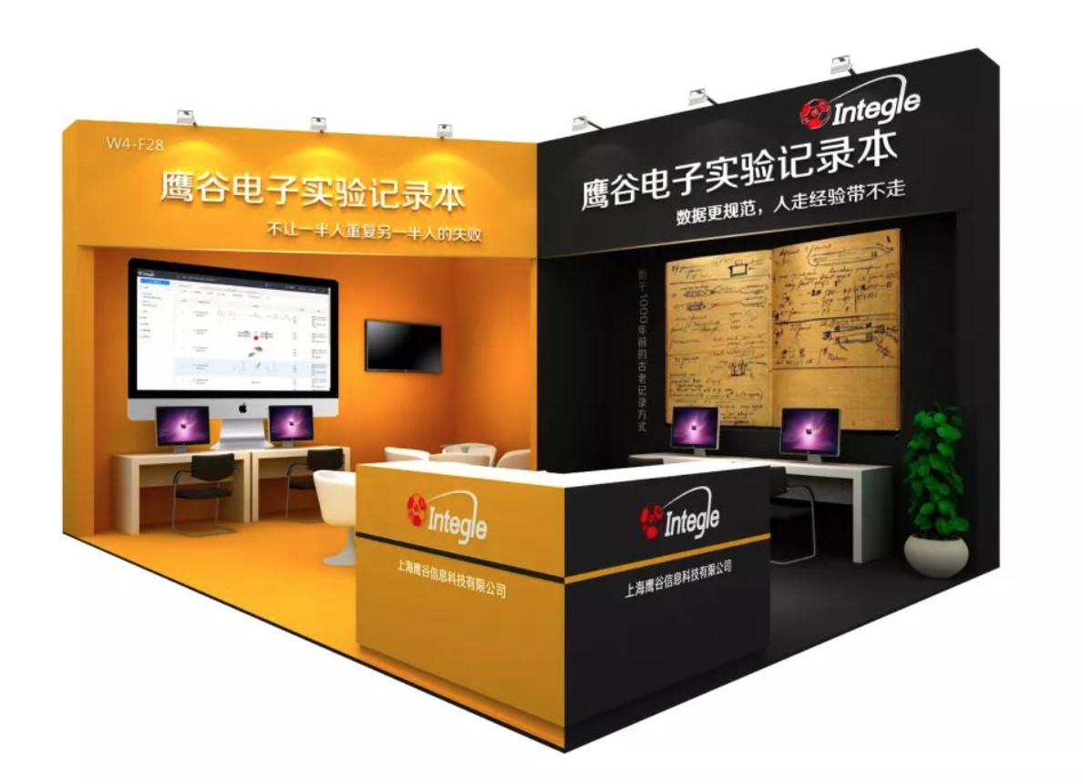 Integle booth in CPHI 